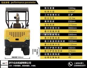 1万元农用小钩机多少钱一台 济宁众达厂家出售