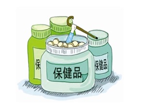 袁小琼 浅析 保健食品营销策划成功的三大攻略