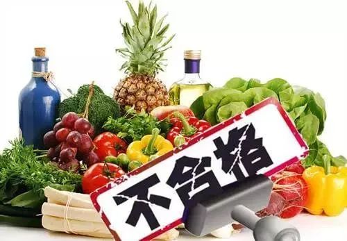 6批次抽检不合格食品名单公布 涉及蔬菜 水果 肉类...