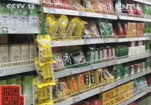 超港 詹记... 安徽这些食品企业都被查出问题 包括宣城这几家