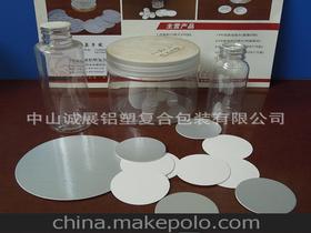 铝箔封口箔供应商,价格,铝箔封口箔批发市场 