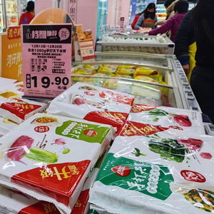 速冻饺子汤圆忙促销,行业能否迎来暖冬