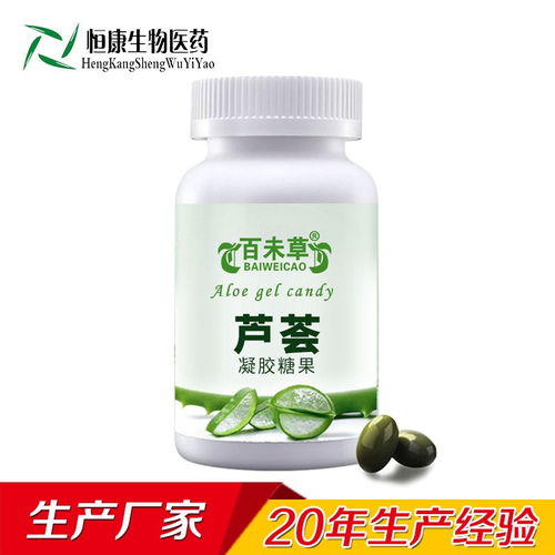 图 芦荟软胶囊食品级成品批发加工源头厂家山东恒康 北京食品