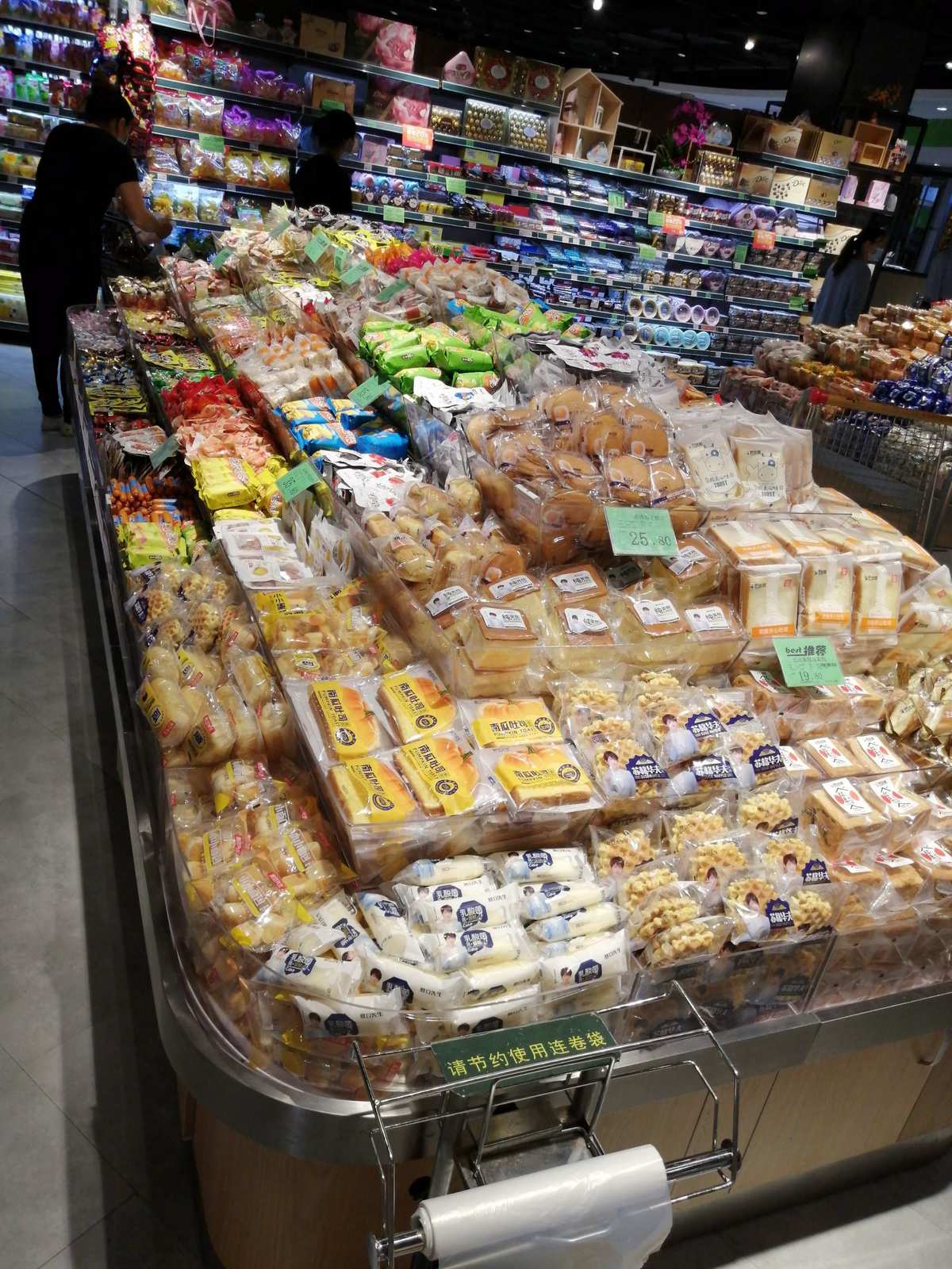 散称食品该如何应对专卖店的竞争?