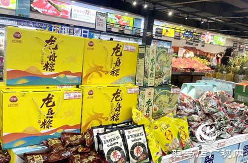 驻马店 端午将至 粽子热销