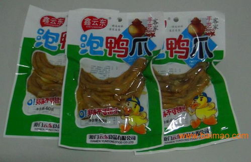 供求休闲食品 福建销量好的鑫云东真空包装95g手撕五香牛肉豆脯 ,供求休闲食品 福建销量好的鑫云东真空包装95g手撕五香牛肉豆脯 生产厂家,供求休闲食品