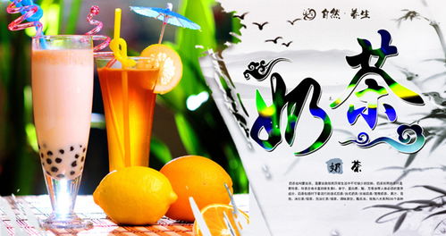 奶茶餐饮专卖店形象设计营销推广方案
