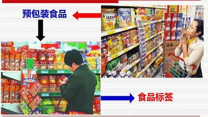 即日起实施!仅销售预包装食品无须取得许可,备案就行