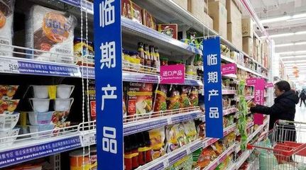 300亿的蓝海市场,临期食品店是门怎样的生意?