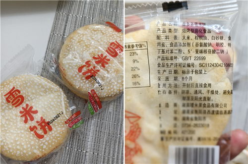 长沙爱零食销售过期食品 回应 已达成和解