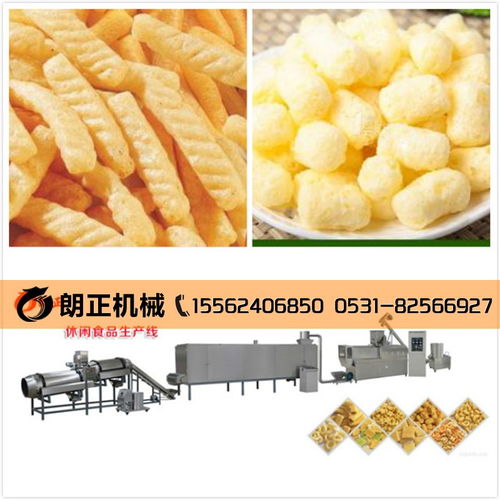 山东食品膨化机械,休闲食品加工机械,小零食生产线,膨化挤压机