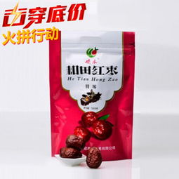 峻禾和田红枣产品 峻禾和田红枣产品图片 峻禾和田红枣怎么样 最新峻禾和田红枣产品展示