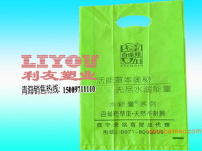 西宁食品塑料袋制作,青海哪里有供销精品环保塑料袋,西宁食品塑料袋制作,青海哪里有供销精品环保塑料袋生产厂家,西宁食品塑料袋制作,青海哪里有供销精品环保塑料袋价格