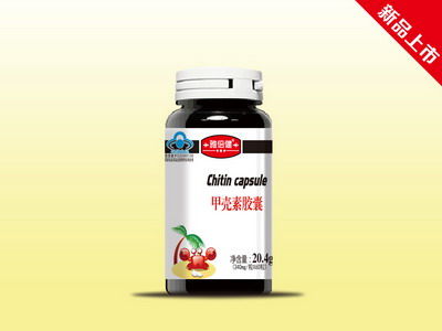 第25页 排毒养颜胶囊,氨咖黄敏胶囊,阿莫西林胶囊招商代理
