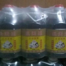  滁州市永鑫塑胶制品厂 主营 封箱胶带 塑料袋 pv