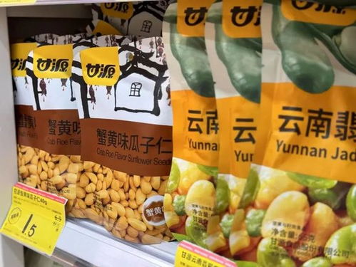 流量明星代言难救场 甘源食品净利大跌,3115家经销商收入 降温