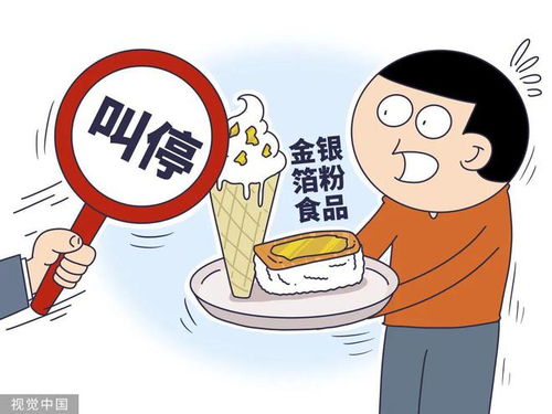 警惕！部分食品已被禁售，源自五金交电销售乱象
