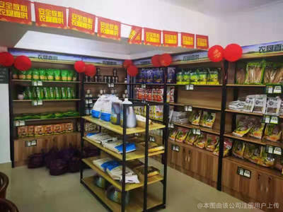 汉台区会心堂食品商行 五金交电销售业务的多元化拓展