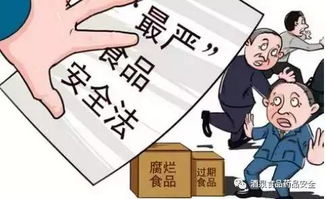关于联合打击保健食品营销欺诈行为的通告