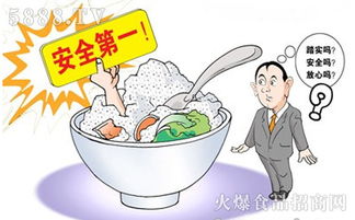 食品经营管理许可证细则征求社会意见 聚焦五金交电销售行业的食品安全监管